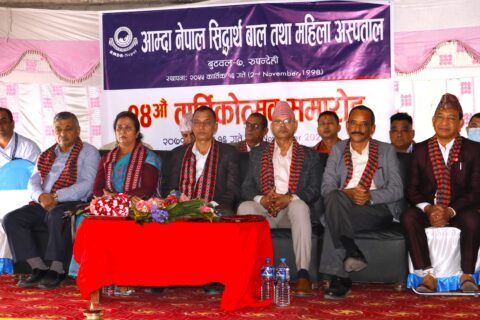 आम्दा अस्पताल विशिष्ट सेवा प्रदान गर्ने र विशेषज्ञ जनशक्ति उत्पादन गर्ने स्वास्थ्य संस्था बन्ने