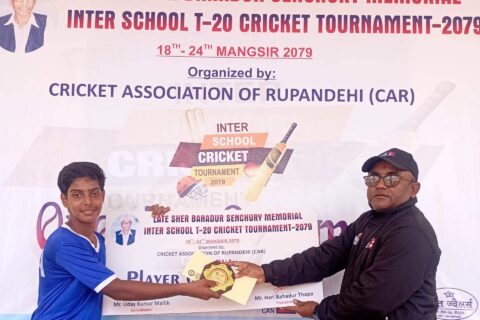 अन्तरविद्यालय क्रिकेटः सेमिफाइनल समिकरण पुरा