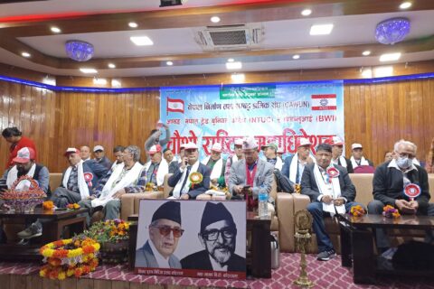 काउनको राष्ट्रिय महाधिवेशन बुटवलमा सुरु