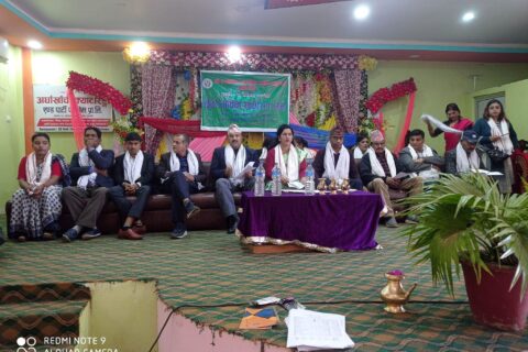 परावर्तन सामाजिक उद्यमी सहकारी संस्थाकोे छैठो साधारण सभा सम्पन्न