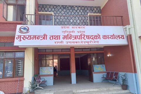 लुम्बिनी : प्रदेश मन्त्रालयका कर्मचारीलाई थप भत्ता दिएर भए पनि दाङ लैजाने मन्त्रिपरिषद्को निर्णय