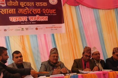 मौलिकता जोगाउन बुटवलमा चौथो सडक खाना महोत्सव , कोभिडले थला परेको अर्थतन्त्र चलायमान हुने विश्वास