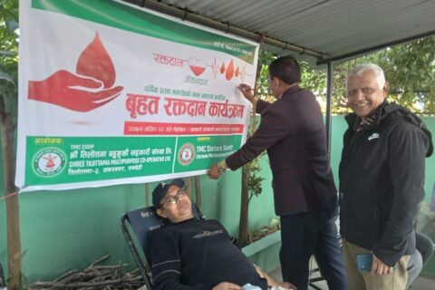 तिलोत्तमा सहकारीद्धारा रक्तदान कायक्रम सम्पन्न , ५२ युनिट रगत संकलन