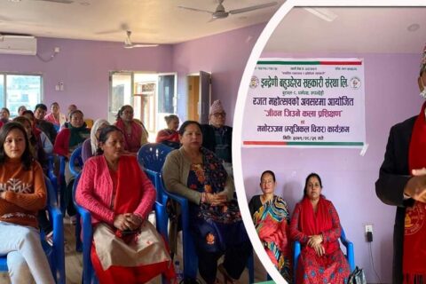 इन्द्रेणीमा जीवन उपयोगि सीप सम्वन्धि प्रशिक्षण