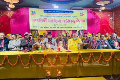 मानव अधिकार तथा  शान्ति समाजको केन्द्रीय सभापतिमा रामकृष्ण बराल निर्वाचित