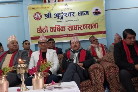 श्रृङ्गेश्वर धाम स्थित ज्येष्ठ नागरिक मिलन केन्द्र नयाँ वर्षदेखि सञ्चालनमा आउने