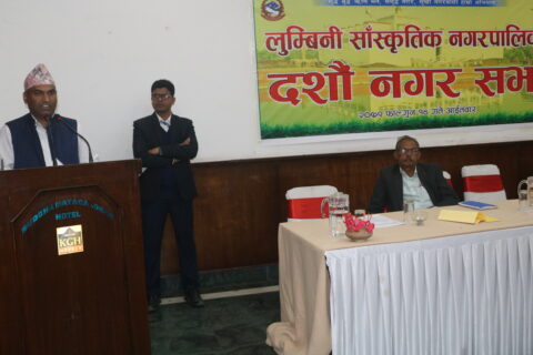 लुम्बिनी साँस्कृतिक नगरको दशौँ सभा सम्पन्न,समृद्ध नगर बनाउन साझा संकल्प