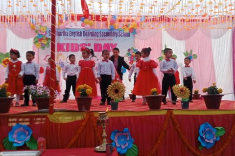 सिद्धार्थ माध्यमिक विद्यालय ले मनायो  किड्स डे