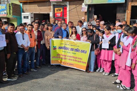 आज अन्तर्राष्ट्रिय जातीय विभेद उन्मूलन दिवस शान्ति समाजद्धारा बुटवलमा प्रदर्शन