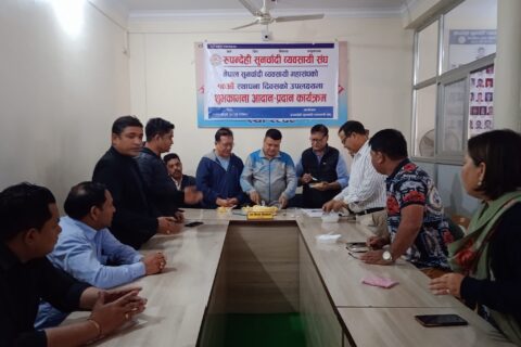 नेपाल सुनचाँदी व्यवसायी महासंघको १०ओैं स्थापना दिवस सम्पन्न