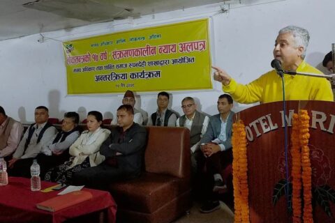 संक्रमणकालीन न्याय : विधेयक मानव अधिकार मैत्री बनाउन जोड
