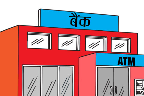 बैंकको निक्षेपको ब्याजदर घट्यो, कर्जाको ब्याज पनि बिस्तारै कम हुने