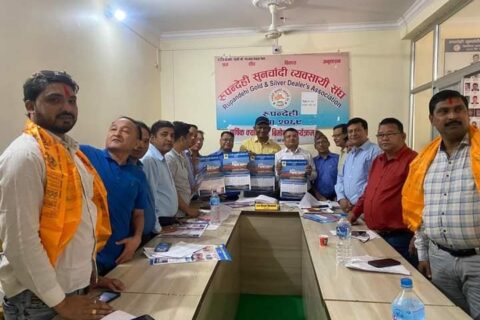 रुपन्देही सुनचाँदी व्यवसायी संघको क्यालेण्डर विमोचन तथा शुभकामना आदानप्रदान