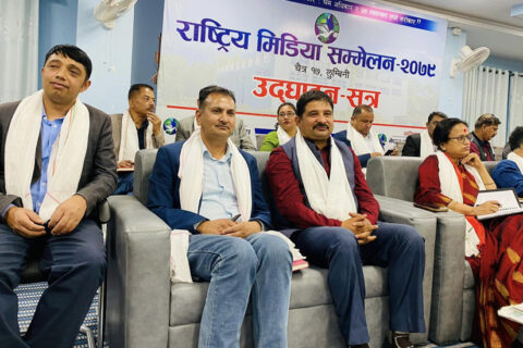९ बुँदे घोषणापत्र जारी गर्दै सकियो राष्ट्रिय मिडिया सम्मेलन