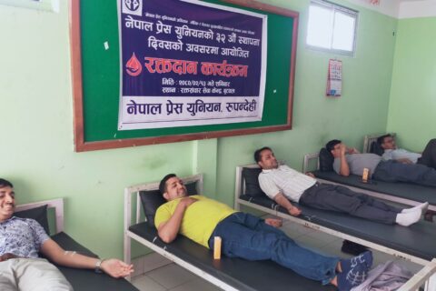 नेपाल प्रेस युनियनको स्थापना दिवसमा रक्तदान : ५१ युनिट रगत संकलन