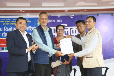 बुटवल उपमहानगरपालिका पूर्ण खोप दिगोपना सुनिश्चितता घोषणा