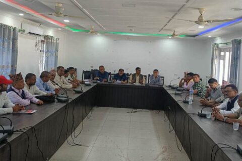 राष्ट्रिय उद्यान महासङ्घ गठन