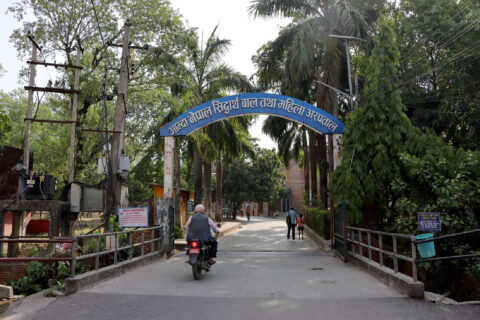 बुटवलको आम्दामा फार्मेसी, पिसिएल नर्सिङ र एचएका लागि तयारी