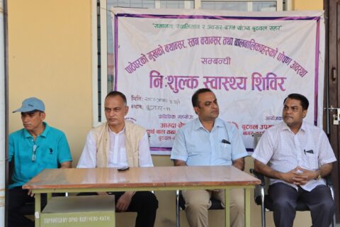 बुटवलमा पाठेघरको  समस्या सम्बन्धि निशुल्क स्वास्थ्य शिविर शुरु