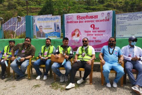 डिल्लीमाया मेमोरियल स्तन क्यान्सर फाउन्डेसन द्धारा रुकुम मा निशुल्क स्तन क्यान्सर शिविर सम्पन्न