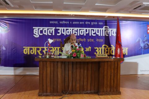 स्वास्थ्य र शिक्षालाई प्राथमिकतामा राख्दै बुटवलले ल्यायो नीति तथा कार्यक्रम (पूर्णपाठसहित)