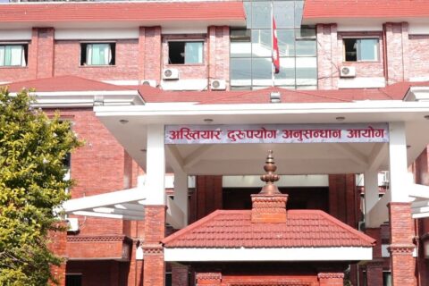 सशस्त्र प्रहरी निरीक्षक र जवानविरुद्ध भ्रष्टाचार मुद्दा दायर