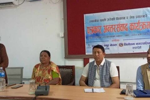 तिलाेत्तमामा स्थानीय तहले गरेका विकास र सेवा प्रवाहबारे अन्तरसंवाद कार्यक्रम