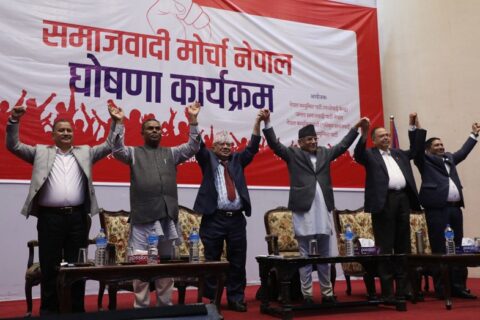 चार दल मिलेर समाजवादी माेर्चा घाेषणा