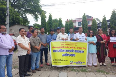 शान्ति समाजद्धारा दाङ र जुम्ला जातिय विभेद घटनाका विरुद्ध रुपन्देहीमा प्रदर्शन