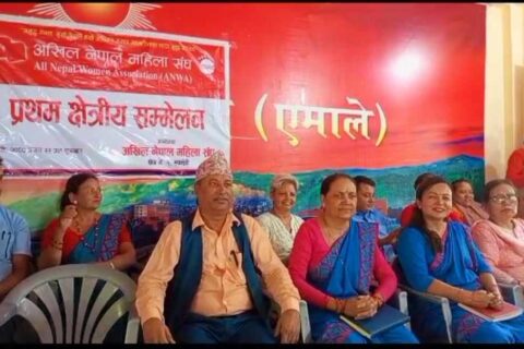 नयाँ नेतृत्व चयन गर्दै सकियो अखिल नेपाल महिला संघ क्षेत्र नम्बर २ को प्रथम क्षेत्रीय सम्मेलन