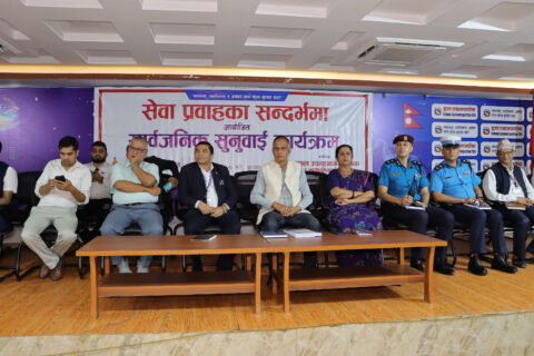 सेवाप्रवाहमा सुधार ल्याउन बुटवलका कार्यालय प्रमुखहरुलाई नगर प्रमुख पाण्डेयको निर्देशन
