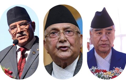 संसदमा आज दलका शीर्ष नेताले सम्बोधन गर्ने