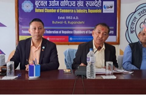 बुटवल उद्योग वाणिज्य संघ रुपन्देहीमा व्यवसाय विकास सेवा केन्द्र स्थापना