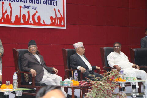 समाजवादी मोर्चाको बुटवल सन्देशसभा