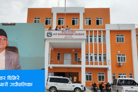 किसानको सारथी बन्दै सियारी: प्रतिफलमा आधारित अनुदानलाई प्रोत्साहन