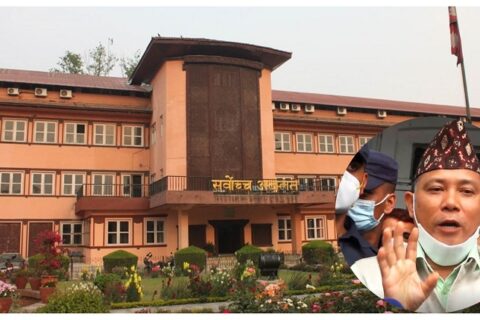 रेशम चौधरीको सजाय मिनाहा असंवैधानिक र न्यायिक विचलन : सर्वोच्चको फैसलाको पूर्णपाठ