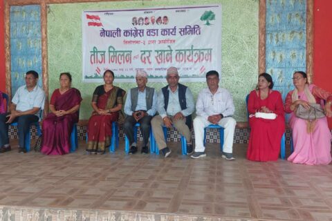 काङ्ग्रेस तिलोत्तमा ३ द्वारा तीज मिलन तथा दर खुवाउने कार्यक्रम