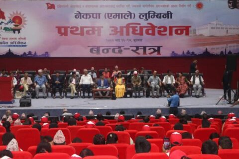 एमाले लुम्बिनी प्रदेशको नेतृत्वमा सर्वसम्मति हुन सकेन, अध्यक्षमा दुईजना उम्मेदवार