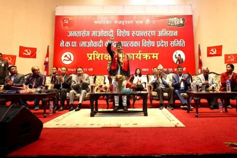 माओवादीको विशेष रुपान्तरण अभियान आजदेखि