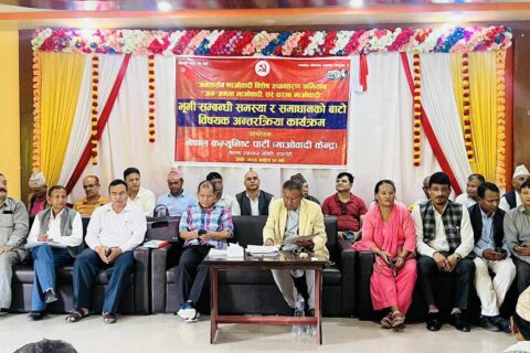 भूमिहीनलाई पहिलो प्राथमिकता दिनुपर्छ: नेता पुन