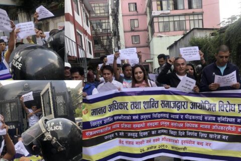 शान्ति समाजको भद्र अवज्ञा, सिहंदरबार अगाडिबाट १६ गिरफ्तार