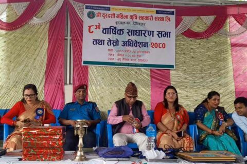 दुरदर्शी महिला कृषि सहकारी संस्थाको ८ औ बार्षिक साधारणसभा तथा तेस्रो अधिवेशन