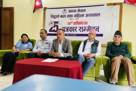सिद्धार्थ बाल तथा महिला अस्पताल आम्दा नेपालको २५ औं वार्षिकोत्सव