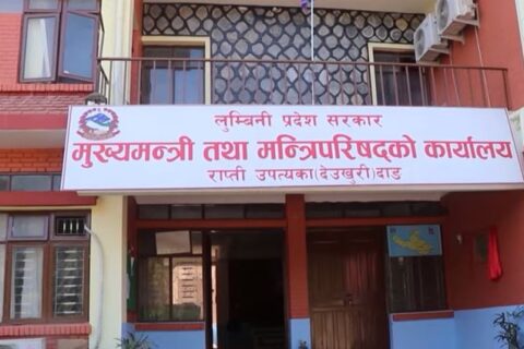लुम्बिनीका कर्मचारीले ३ दिनकाे तलब भूकम्प पीडितलाई दिने