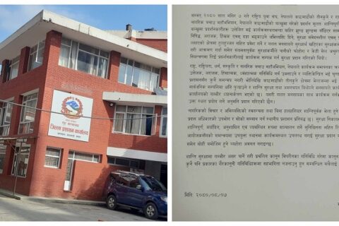 प्रसाईं नेतृत्वको समूहलाई तीनकुनेमा कार्यक्रम गर्न अनुमति छैन : काठमाण्डौ प्रशासन