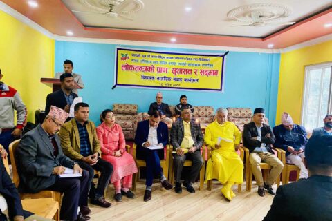 मुलुकमा सुशासन नभए लोकतन्त्र टीक्दैन,बेलैमा सचेत बनौँ : कृष्ण पहाडी