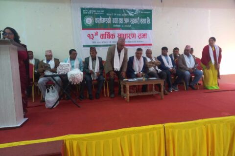 कालीगण्डकी सहकारीको १३औं बार्षिक साधारण  सम्पन्न