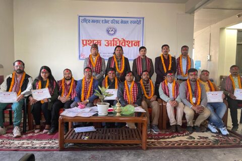 राष्ट्रिय भन्सार एजेन्ट परिषद रुपन्देहीमा अर्याल