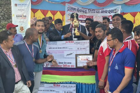 प्रथम देवदह मिडिया कपको च्याम्पियन बन्यो देवदह प्रेस क्लब देवदह