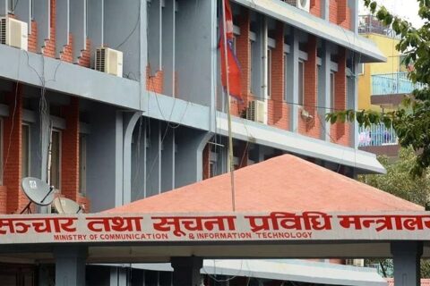 सरकारको एक वर्ष : नीति तथा कानुन निर्माणमा सञ्चार तथा सूचना प्रविधि मन्त्रालय केन्द्रित